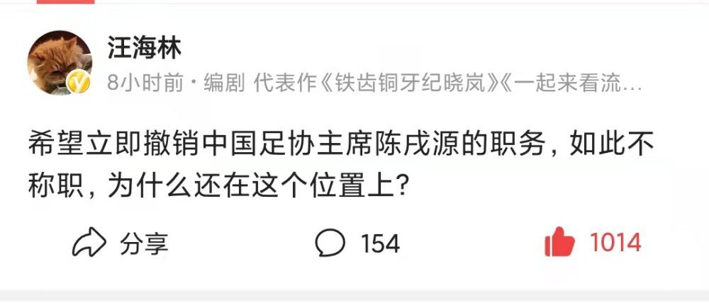 但他没有做到，你知道吗？我看到我的团队如何战斗，如何逼抢，如何坚持到最后，以及在我们失球后有多么沮丧。